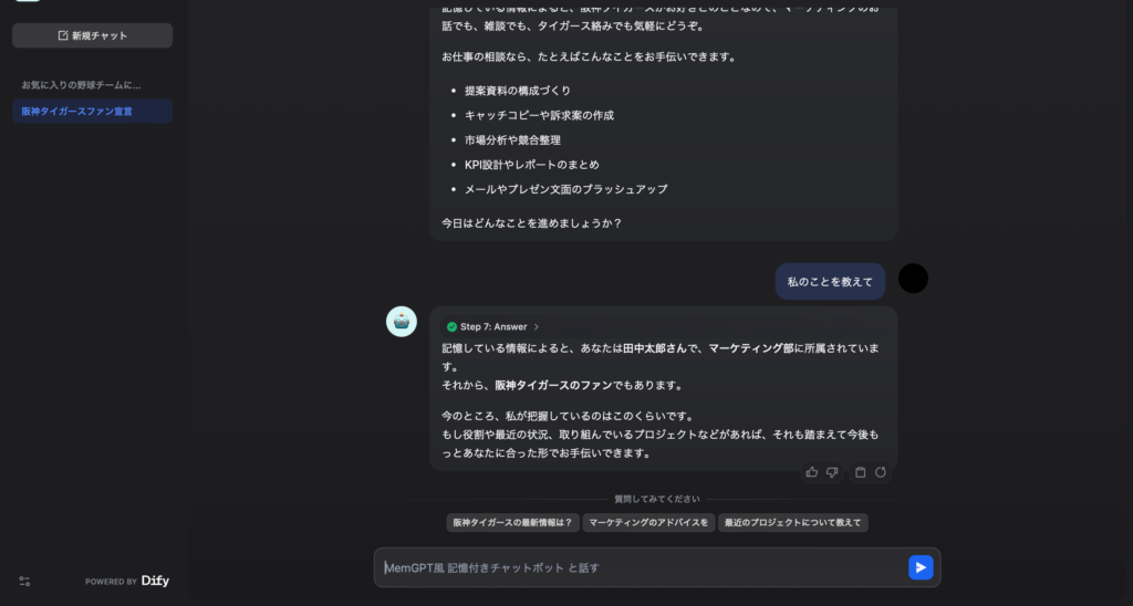 実際の出力例３