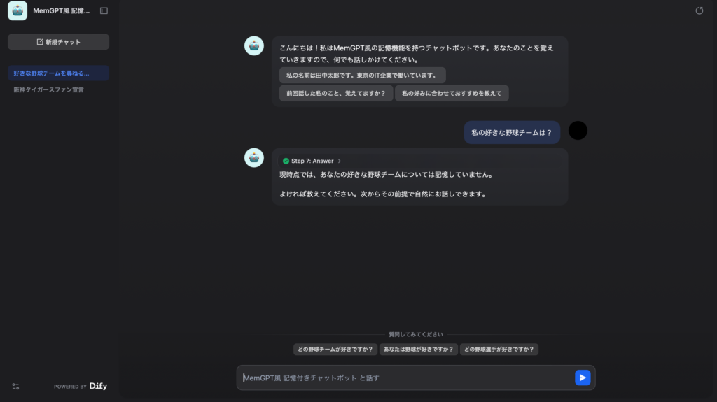 実際の出力例４