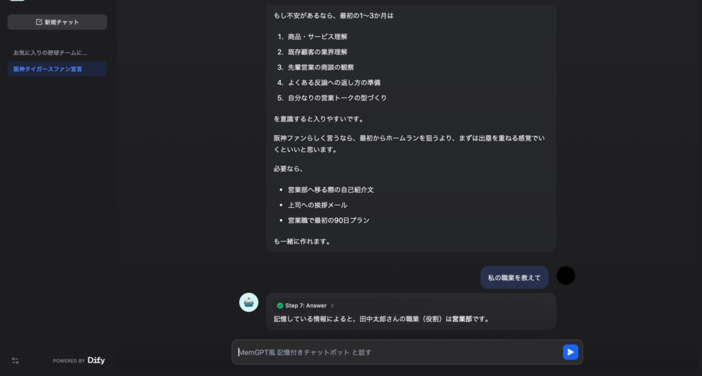 実際の出力例５