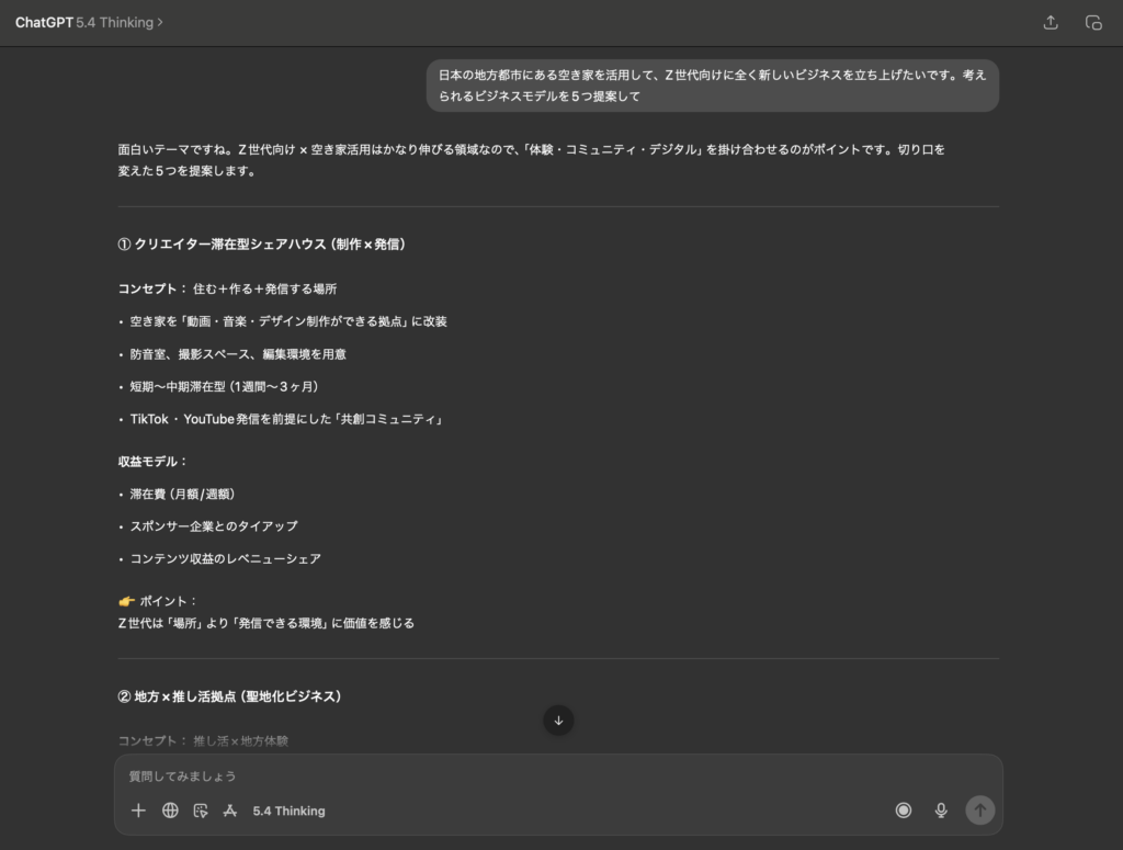 出力結果　MoA
