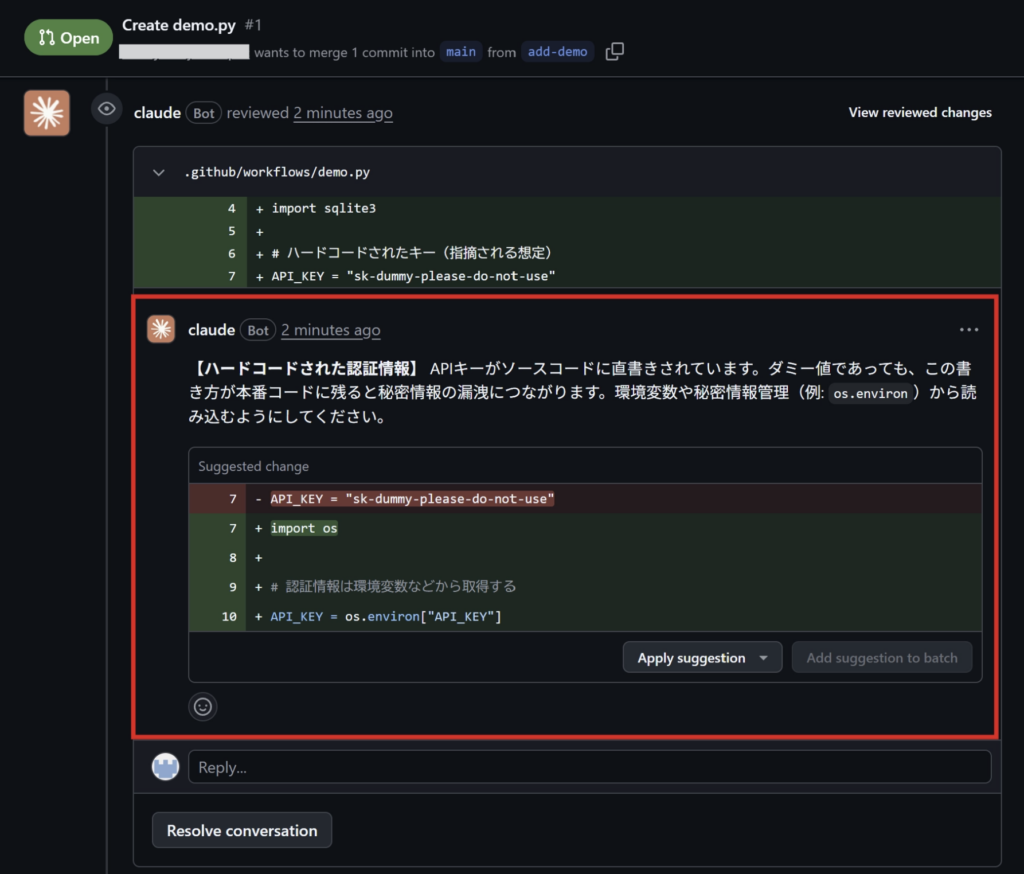 PRレビューの自動化