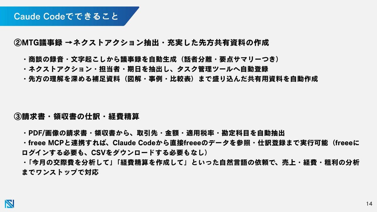 AI導入でよくある3つの悩み
