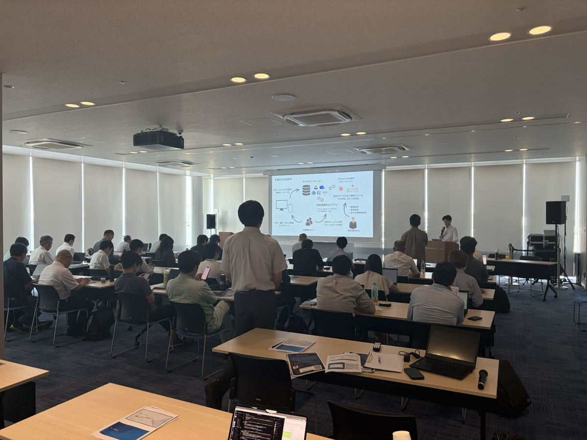 石川県庁主催のAI活用セミナーの様子(満席の会場)