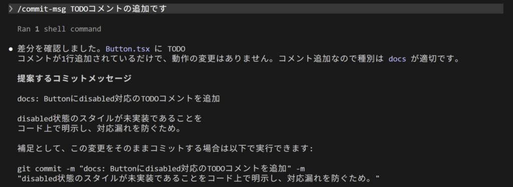 最小のSKILL.mdレシピ
