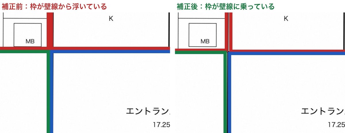 共用部の左上の角を原寸で切り出し、補正前は枠が壁線から浮き、補正後は壁線に乗っている状態を並べた比較図