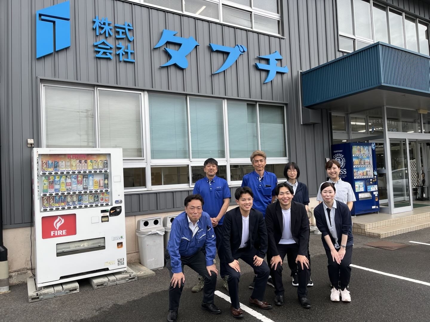株式会社タブチ様の鳥取本社前で撮影した集合写真