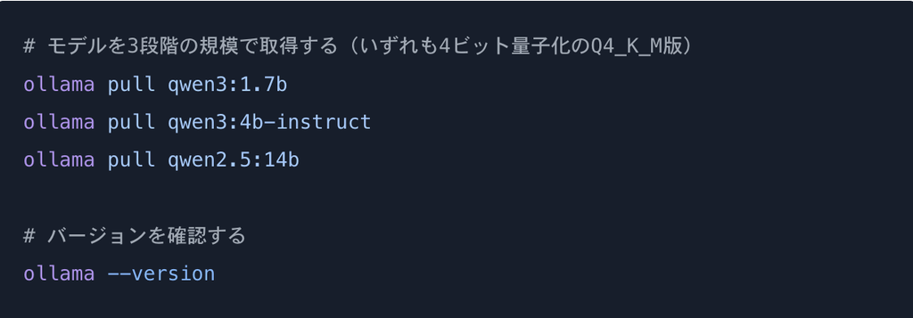 ローカルLLMをHTTP API付きで動かすオープンソース